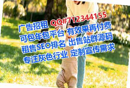 白杨试管婴儿充电有限公司